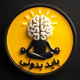 محافظ کانال باید بدونی