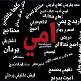 لـ أمـي و أبــي. 🦋 💜