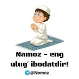 Намоз | Namoz Vaqti