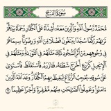 فَارُوقُ الأُمَّةِ 🔖