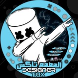 شروحات المصمم تاكس