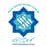 خانواده مرکز اسلامی امام مهدی(ع)IMIC