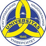 UZHNU TODAY | Вступ 2026