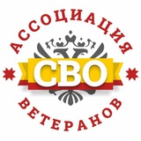 Ветераны СВО Чувашии