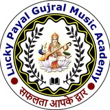 Lucky Payal Gujaral Music Academy