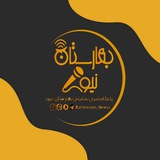 کانال خبری بهارستان نیوز