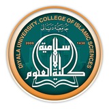 كلية العلوم الاسلامية -جامعة ديالى