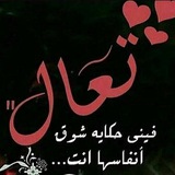 ❤ مۣۗـملَـكۣۗہهۣۗهۣۗہ ❤ آلَـحًــب<i class="emoji" style="bac
