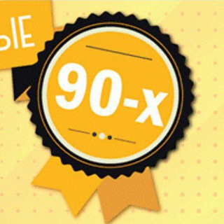 Хиты 90х-2000х 📻 🔊 <i class="emoji" style="background-i