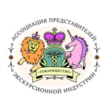 ТОВАРИЩЕСТВО Ассоциация экскурсоводов