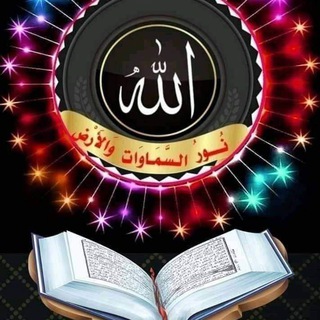 🕋 ئونۋىرسال ئسلامىي بىلىملەر 🌏