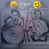 ፈገግታ