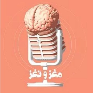 مغزونغز