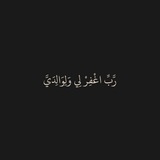 عبارات ، كلام حب ، اقتباسات ، صباحيات 🤎 ،