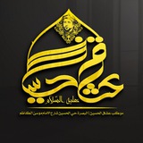 موكب عشاق الحسين (صلوات الله عليه)