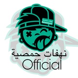نهفات حمصية Official
