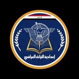 إعدادية التراث العراقي 🇮🇶