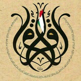 اقرأ و ارتق (عَلِّمْ و تَعَلَّم) 🔻
