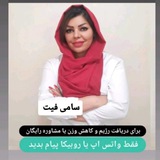 سامی فیت