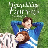 Weightlifting Fairy Kim Bok-joo sub indo