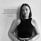Катя Клевер / Стихи 🍀