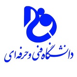 کانال رسمی دانشگاه فنی حرفه ای کردستان