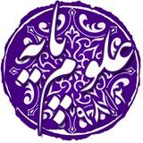 علوم پایه 1400