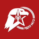 Региональный Дом Юнармии | Новосибирская область