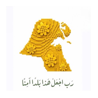 قناة الرائد التعليميه