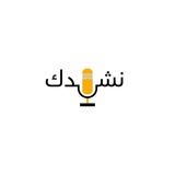 نشيدك TV