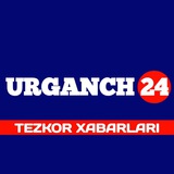 URGANCH24 | TEZKOR XABARLARI