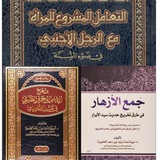 قناة د.نبيلة الحليبة العلمية