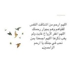 للأجـر🤍.