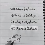 اجر لجميع المسلمين 🕊️