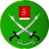 الإخوان المسلمون