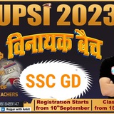 RWA VINAYAK UPSI BATCH
