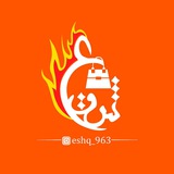 كيف عشق