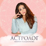 Хватай звезды с неба