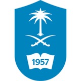 كتب جامعة الملك سعود pdf