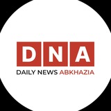 D News Абхазия
