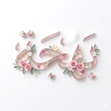 بهچــة😍