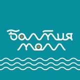 ТРЦ «Балтия Молл»