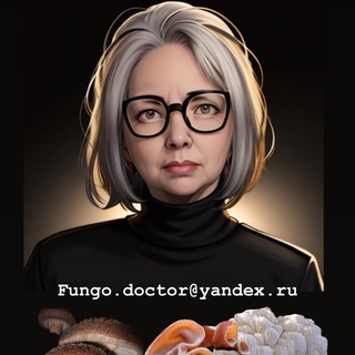 Фунготерапевт Симонова Татьяна