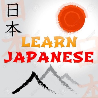 کتاب های ژاپنی Japanese Resources