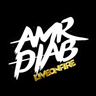 Amr Diab On Fire