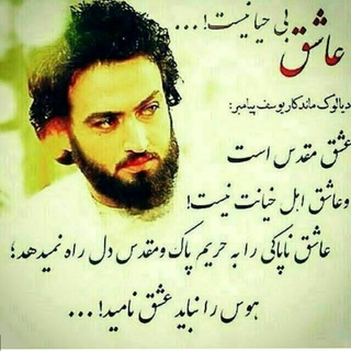 کانال رسمی محمد آصف ثوری خواننده سرحد خاش