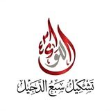 لواء٤٣ تشكيل سبع الدجيل حشد شعبي