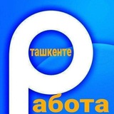 toshkentda ish bor работа в Ташкенте