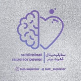 Superior Power Subliminal