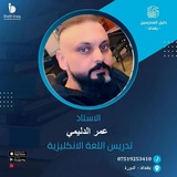 تمارين وحلول الصف الثالث متوسط